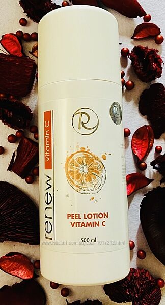 Renew Peel lotion vitamin C. Ренью Витаминос С - очищающий лосьон. Розлив