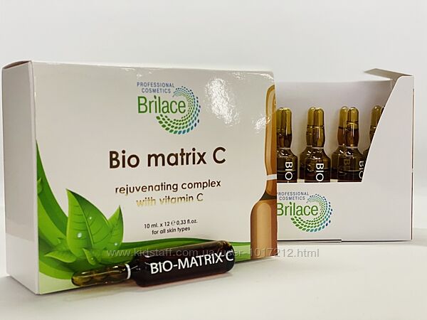 Brilace concentrate Bio-Matrix C. Брилейс Бустер-концентрат витамин С. От 1