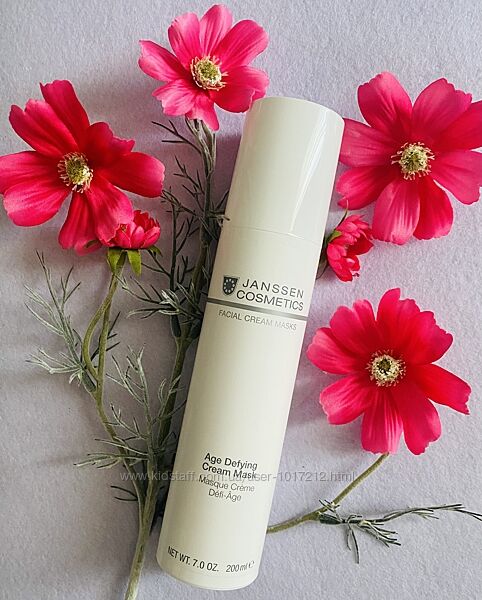 Janssen Age defying cream mask. Янсен антивікова крем-маска. Разлив