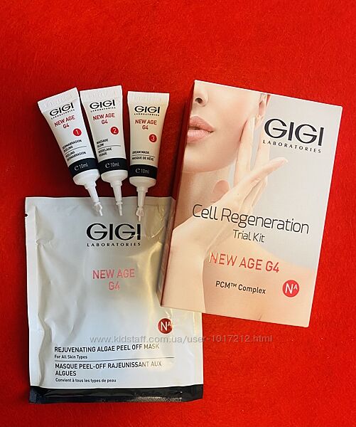 GiGi new age G4 cell regeneration trial kit. джи джи набор влифтинг sos 