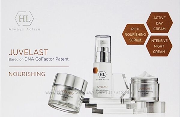 Holy Land Cosmetics Juvelast Набор сыворотка-30ml кремадень50ml и ноч 50ml