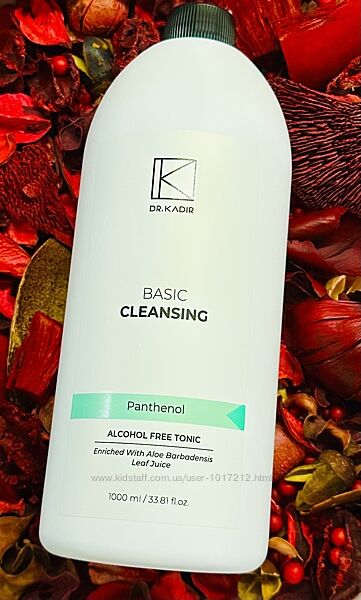 Dr. Kadir Alcohol Free Cleansing Tonic. Тоник без спирта. Разлив от 100 ml