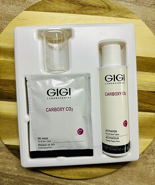Gigi Carboxy Set Набір . Джиджи Набор Карбокси Терапия