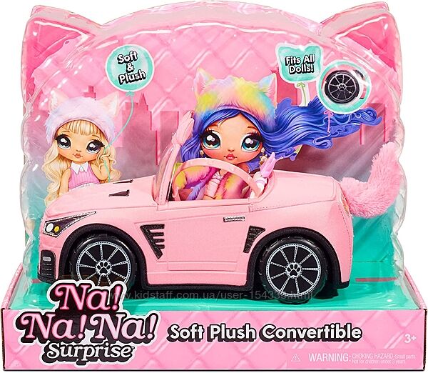 Машина для куклы Na Na Na Surprise kitty car кэтмобиль