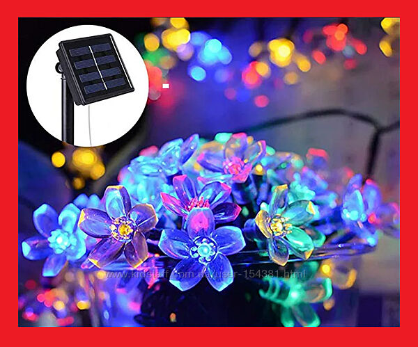 Декор Гирлянда Цветы Сакуры разноцветная LED заряд від сонця, ночник
