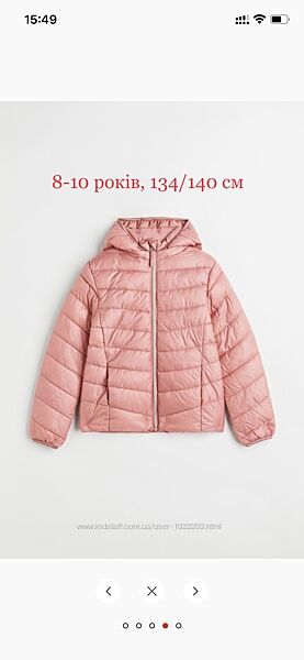 Куртка для дівчаток 8-10 років H&M