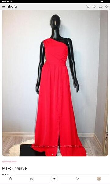 Платье бордо, м, л