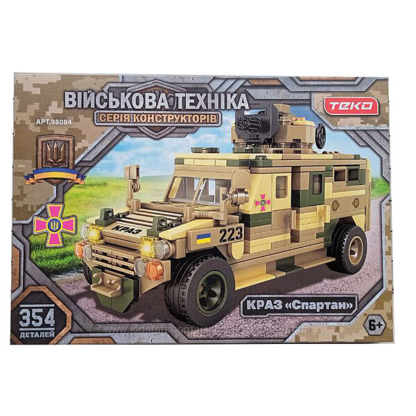 Конструктор Військова техніка 98084 Teko , 354 деталі, краз Спартан