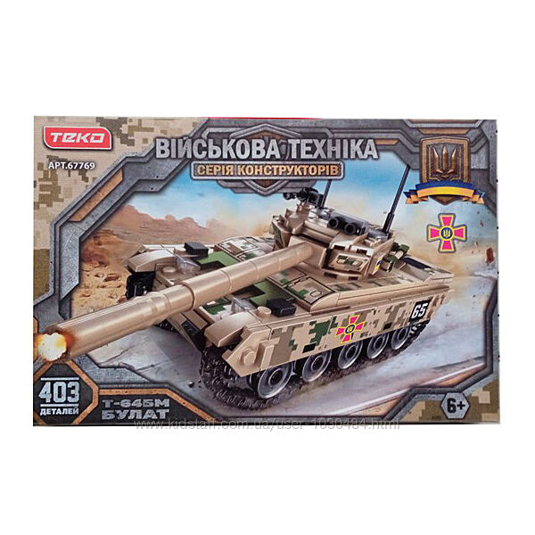 Конструктор 67769 Teko , Т-64БМ Булат