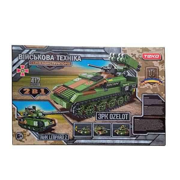 Конструктор 49551 Teko LEOPARD 2 та Зрк OZELOT