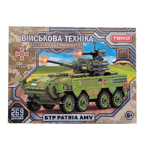 Конструктор Військова техніка 42903 Teko, Бтр PATRIA AMV.
