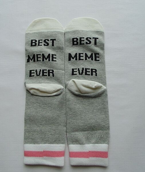 Шкарпетки з написом best meme ever