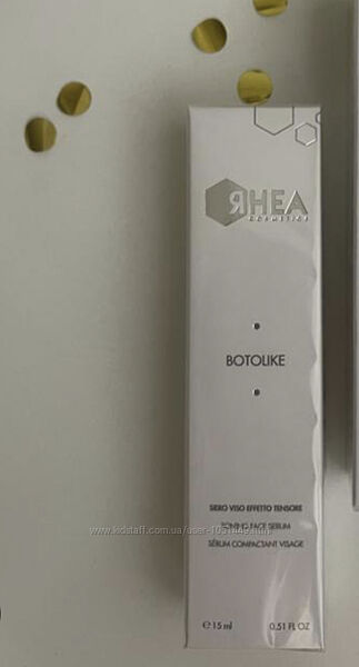 Rhea cosmetics BOTOLIKE Тонізуючий консилер для обличчя