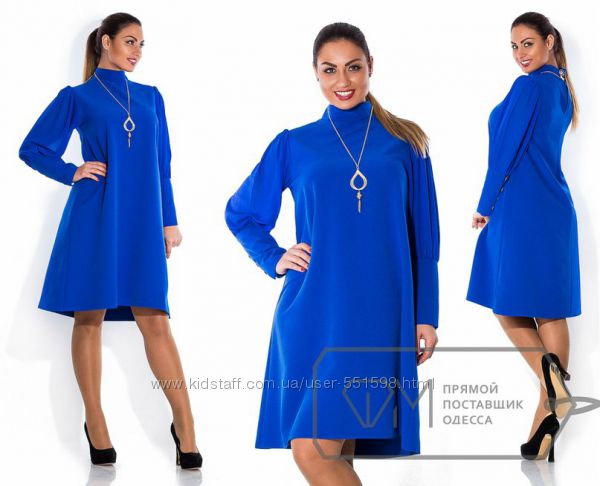 Платье Фабрика Моды 48р. СКИДКА