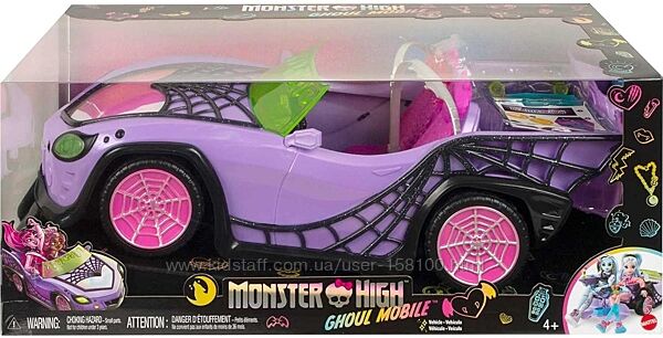 Машинка для ляльки Monster High Монстро мобіль монстер хай