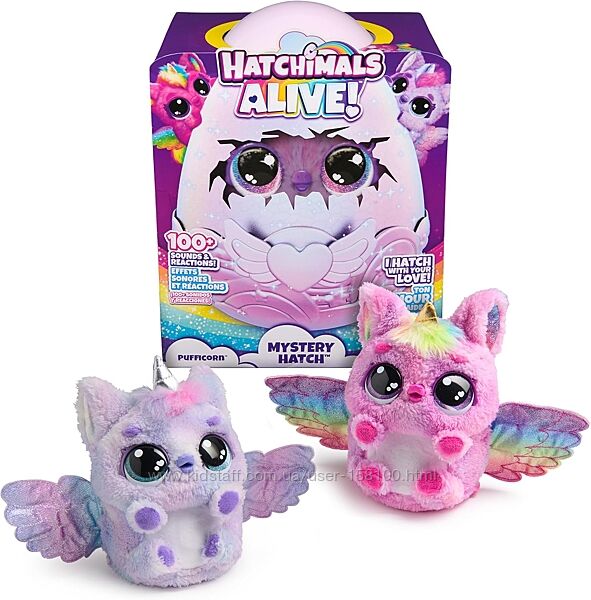 Игрушка-сюрприз Hatchimals Alive Mystery Hatch Интерактивная Паффи в яйце