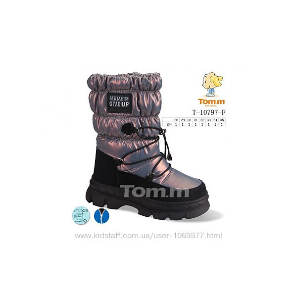 Зимние дутики ботинки сапоги фирма ТомМ рр28-35