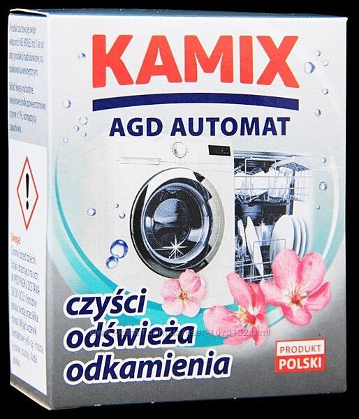 Kamix засіб від накипу у пральних та посудомийних машинах