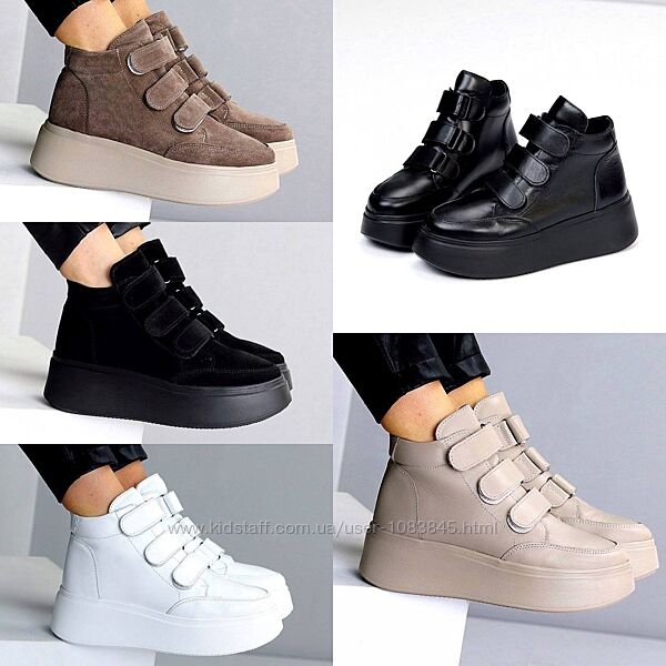 36-41 рр черевики-хайтопи натуральна шкіра/замша на платформі чорний, бежев