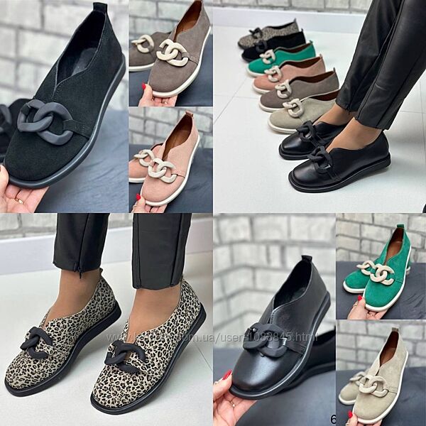 36-41 рр лофери з ланцюгом натуральная замша/шкіра чорний, бежевий, капучин