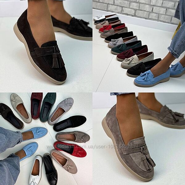 36-41 рр лофери з пензликами натуральная замша/шкіра білий, коричневий, чор