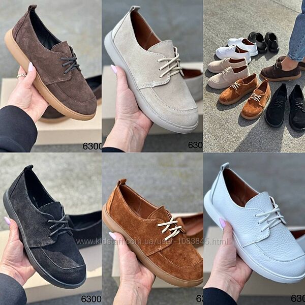 36-41 рр лофери-туфлі на шнурівці натуральна замша/шкіра чорний, бежевий