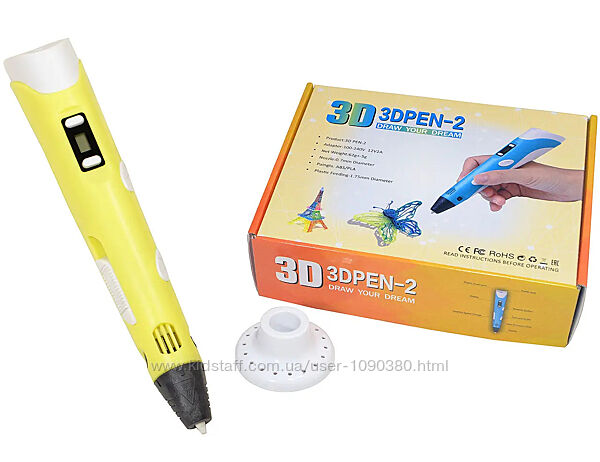 3Д ручка с LCD дисплеем Smart pen 3D-2 розовая, фиолетовая, желтая