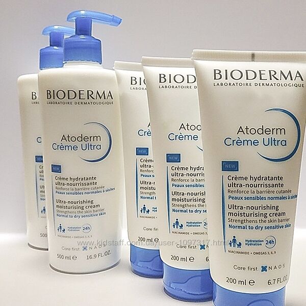 Bioderma Atoderm creme Атодерм крем