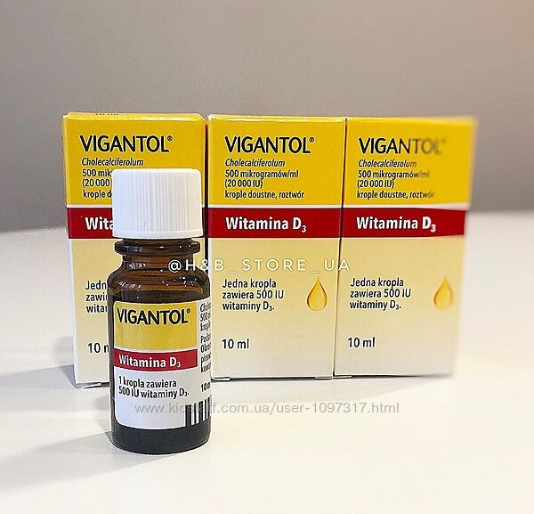 VIGANTOL , Вигантол Витамин D3 
