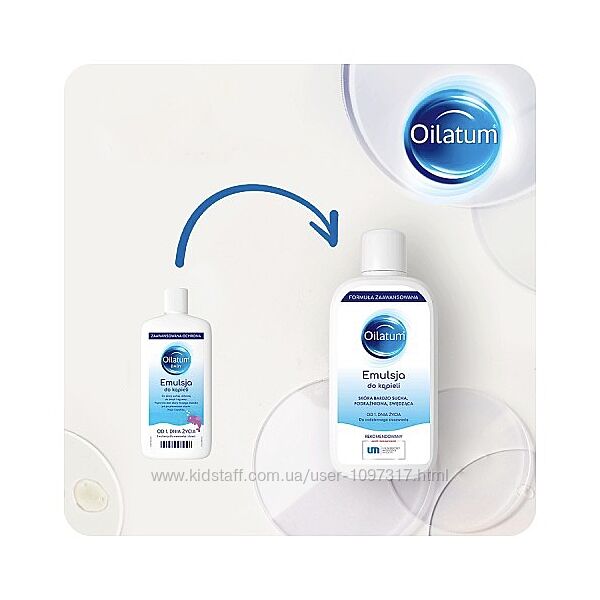 Oilatum Эмульсия для ванн 
