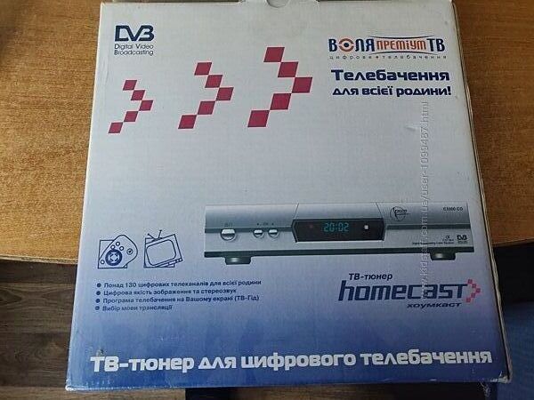 DVB-C тюнер от Воли , цифровой тюнер Homecast C3300 CO