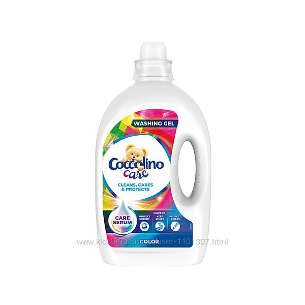 Coccolino