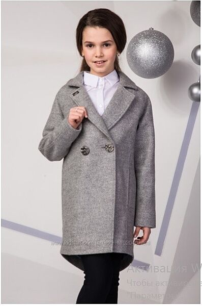 Демисезонное кашемировое пальто на девочку тм Brilliant 122-164 три модели