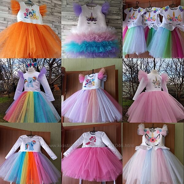 Платья Рамбулдеш, Пони, Единорожка, Пинки Пай , Эльза, на любой рост 86-134