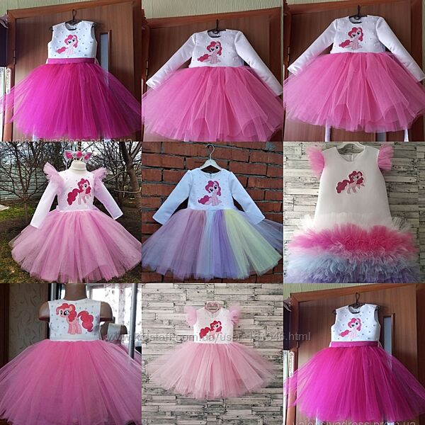 Плаття Пінки Пай, на любий вік