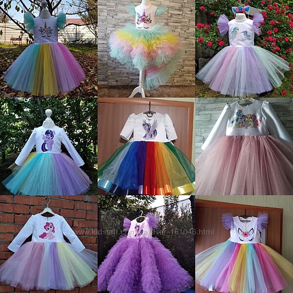 Селестія, Пінки Пай, Поні, Единоріжка, Іскорка сукні для дівочки різні моделі