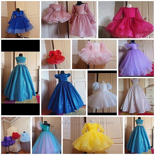 Сукні Блискуче для принцес, святкові нарядні різні кольори