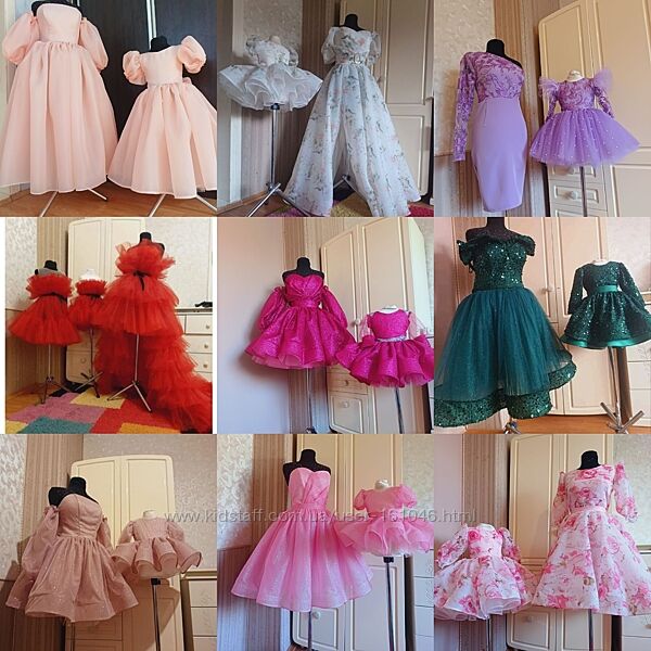 Сукні в стилі family look , мама  донька