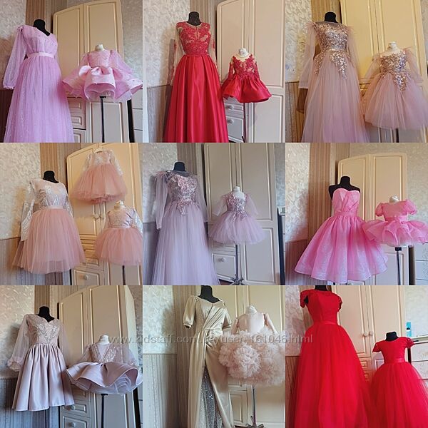 Сукні в стилі family look , мама донька