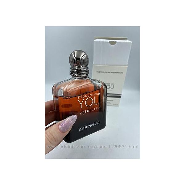 Armani stronger with you absolutely 100 мл