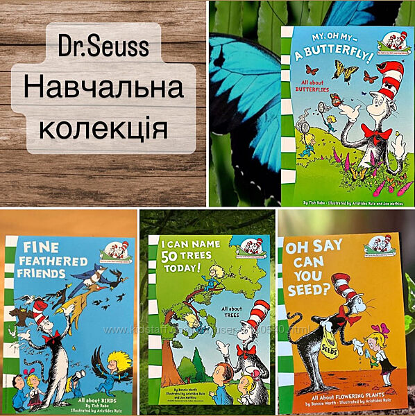 The Cat in the Hats Learning Library, Dr. Seuss, книги для детей, Сьюзз