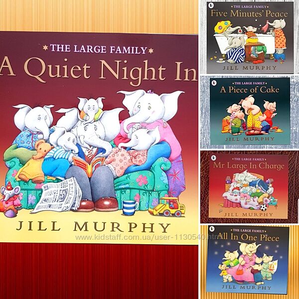 Ceрія The Large Family Jill Murphy, дитячі книги англійською, детские книги