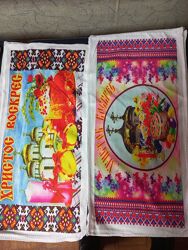 Рушники великодні