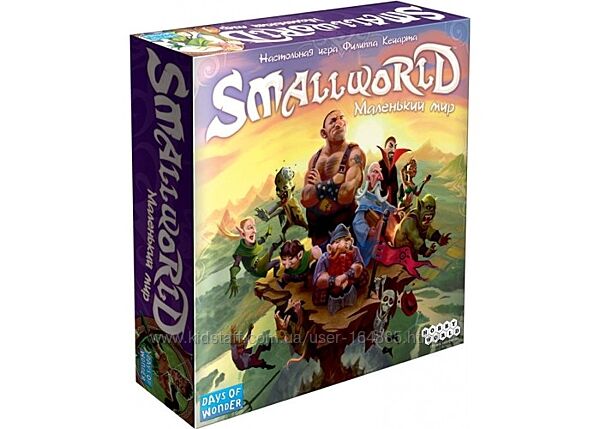 Small World Маленький мир, рус 