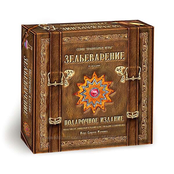 Зельеварение Подарочное издание, рус