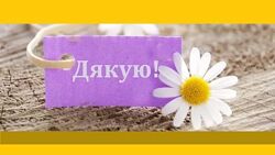 Приймемо в дар речі на хлопчиків. 