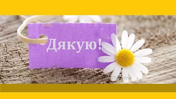 Приймемо в дар речі на хлопчиків. 