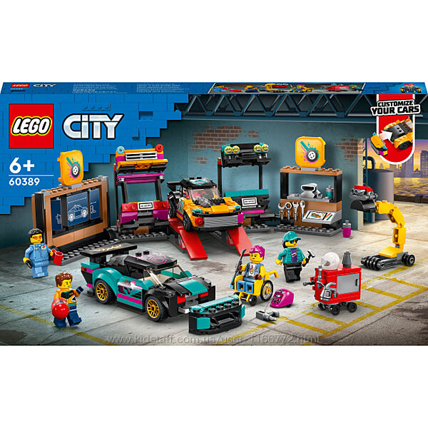 Конструктор LEGO City 60389 Тюнінг-ательє