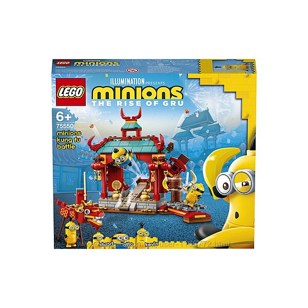 Конструктор LEGO Minions 75550 Бойцы кунг-фу