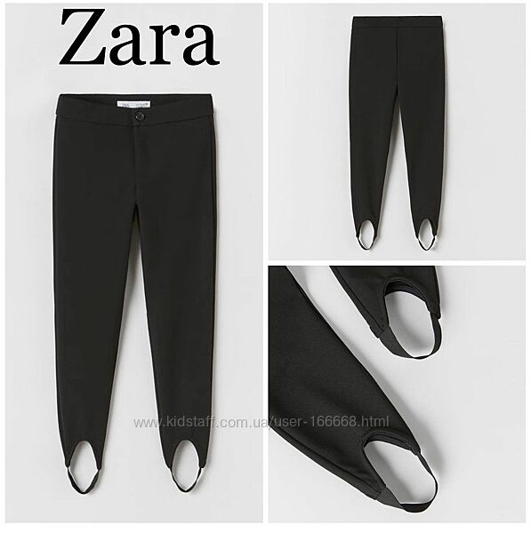 Штаны со штрипками Zara